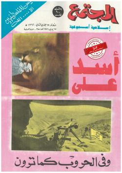بنك دبي الإسلامي  وإمكانية التطبيق